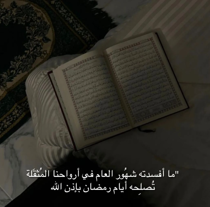 1Mo7t's tweet photo. " يااارب ." https://t.co/2QWfvJ2ls1
