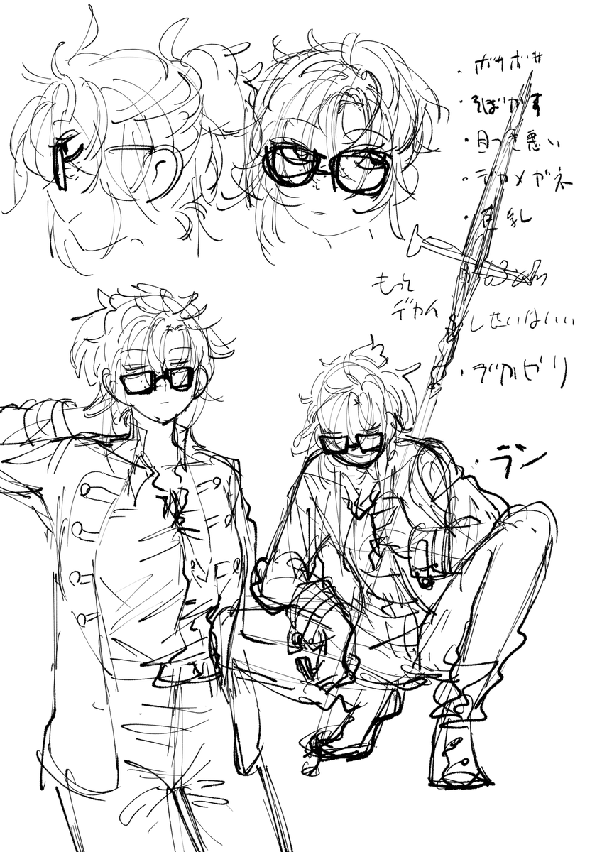 オリキャラ 