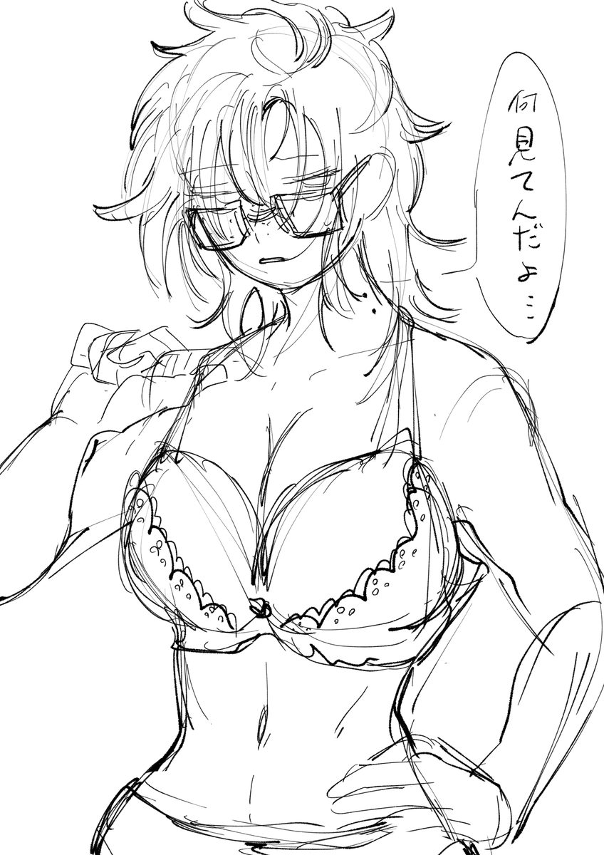 オリキャラ 