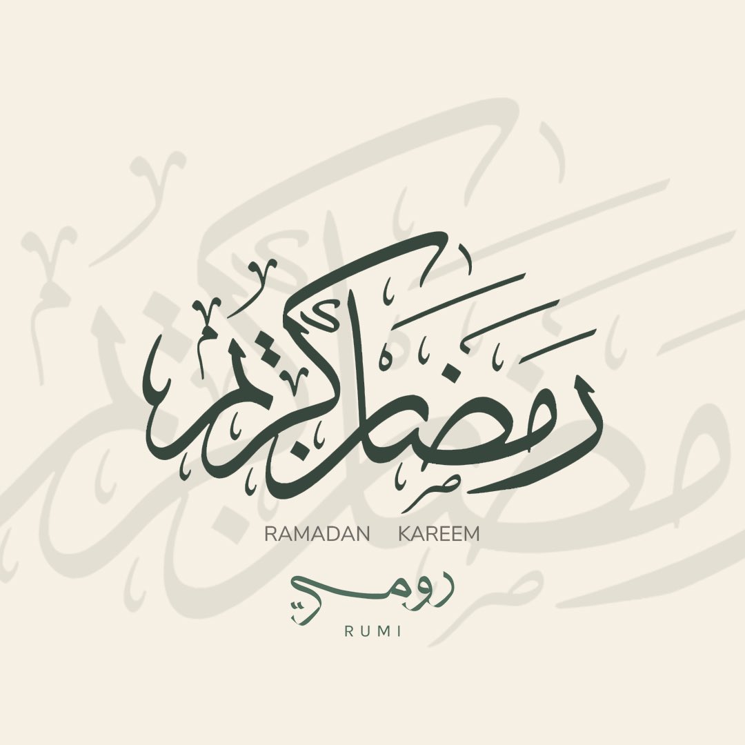 "مركز رومي يتمنى لكم شهر رمضان مبارك، نسأل الله أن يجعله شهر خير وبركة على الجميع. تقبل الله منا ومنكم صالح الأعمال والطاعات." زورونا.