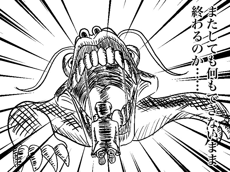 #適当にセリフを1つ貰ってそれで1コマ描く 