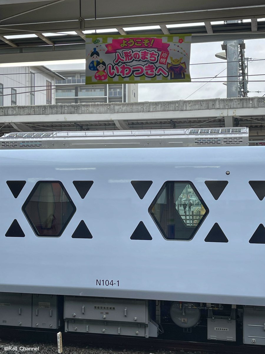 Rail_Channel's tweet photo. 甲種から1ヶ月。大宮発の団臨より運用を開始した #スペーシアX 最新編成 #N104F
#N100系 #8000系 #8111F #野田線 #アーバンパークライン #岩槻 https://t.co/rzJlXxi2Qo