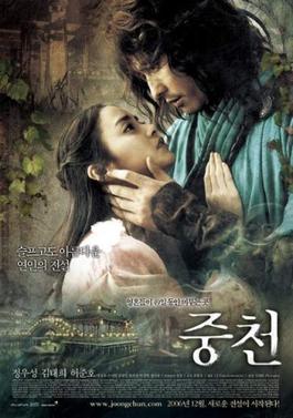 witched07's tweet photo. #TheRestless (2006) 🇰🇷. Después de trabajar muchos años como asesinos de demonios, los Chuyongdae son perseguidos, su líder escapa terminando en un limbo donde residen las almas de los muertos. Es la película coreana más china que he visto 🤣, drama, acción, fantasía, romance. https://t.co/fX6tqlg35w