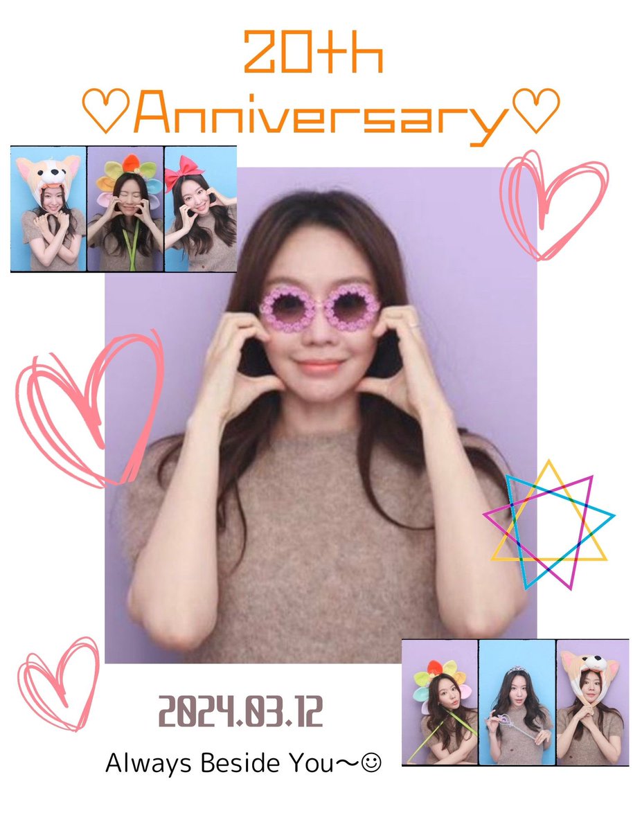 triangle_kaj's tweet photo. @AJoongKim 

20th Anniversary🎉✨
축하해요〜‼︎‼︎
오늘도 내일도 내년도 계속 함께 축하해요☺︎
앞으로도 많은 행복이 가득하시길 바랍니다♡
#HappyAJday
#Happy20thAJanniversary
#김아중 #キムアジュン #KimAJoong https://t.co/VweEaYlNIM