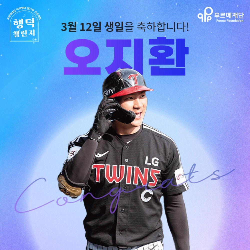 푸르메재단 tweet media