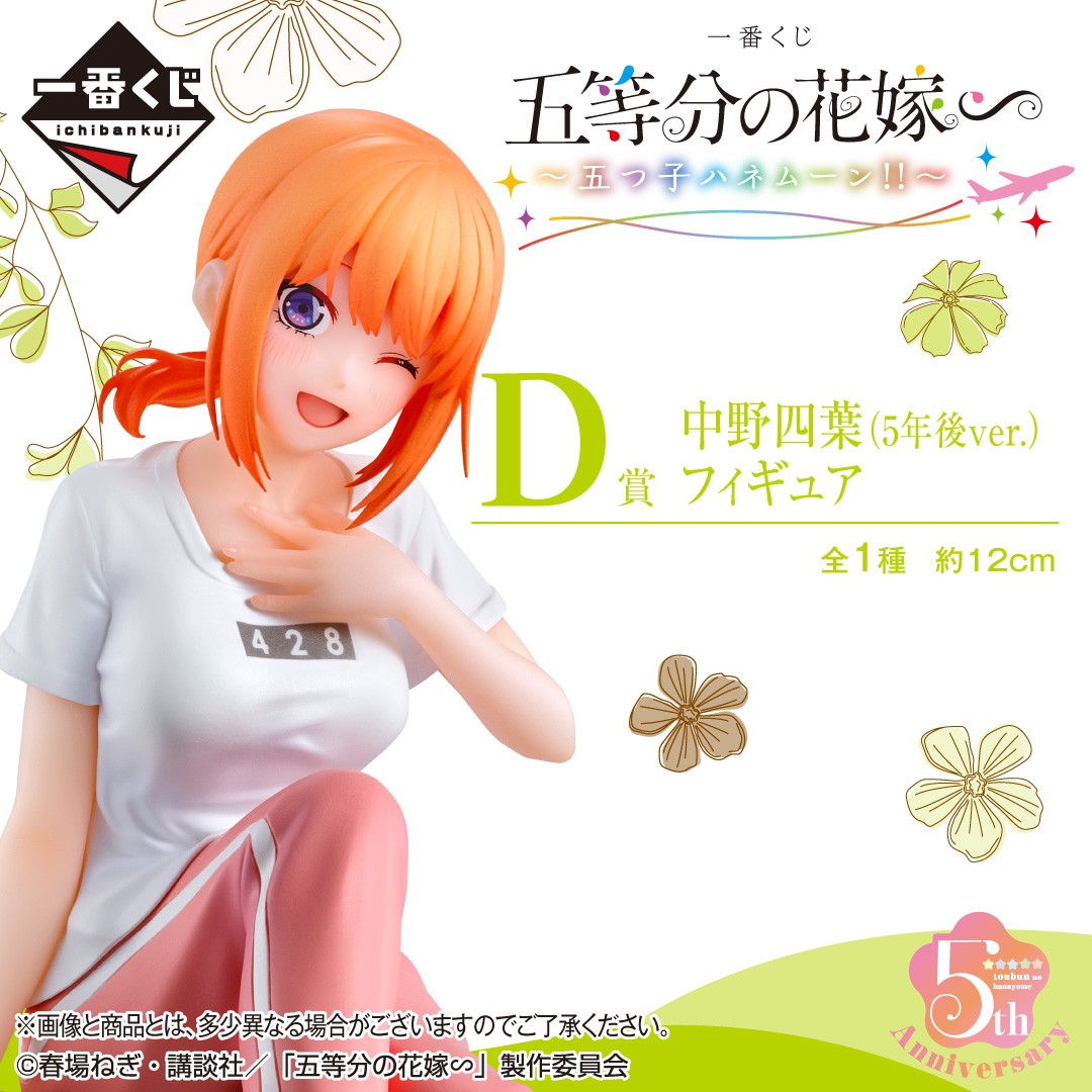一番くじ(BANDAI SPIRITS) on X: 一番くじ(BANDAI SPIRITS) on X: