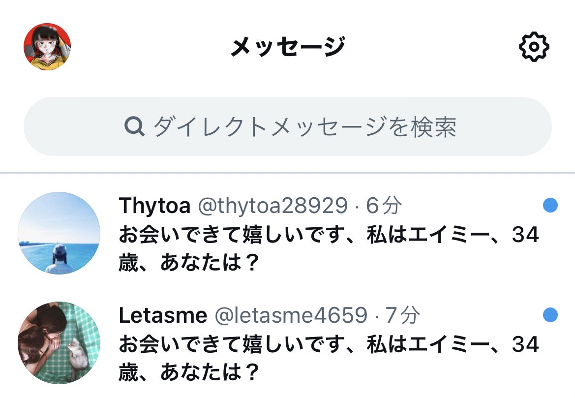 Sumirele0's tweet photo. いや草 https://t.co/Q2WFs0OqBw