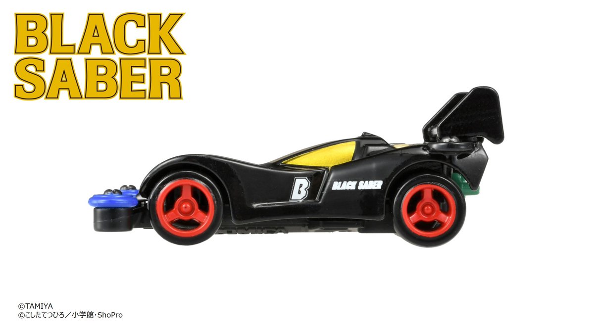 トミカ　レッツ＆ゴー!! マグナム　ソニック ブラックセイバー　7台セット Amazon.co.jp: トミカプレミアムunlimited 爆走兄弟レッツ＆ゴー