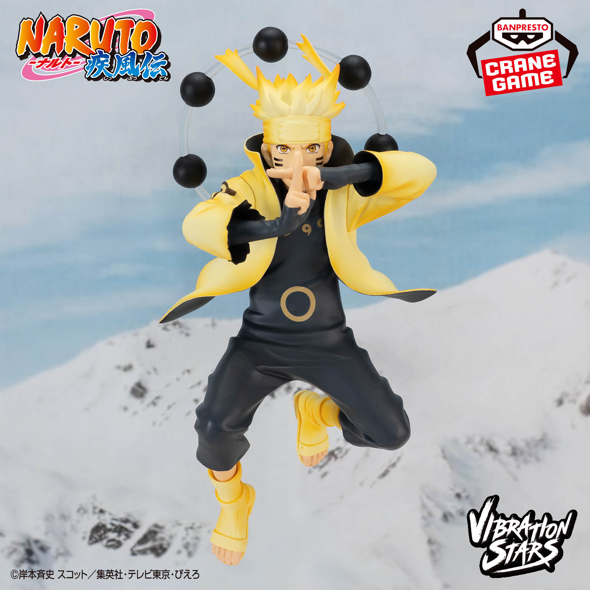 バンプレストブランド(BANDAI SPIRITS) على X: バンプレストブランド(BANDAI SPIRITS) على X: