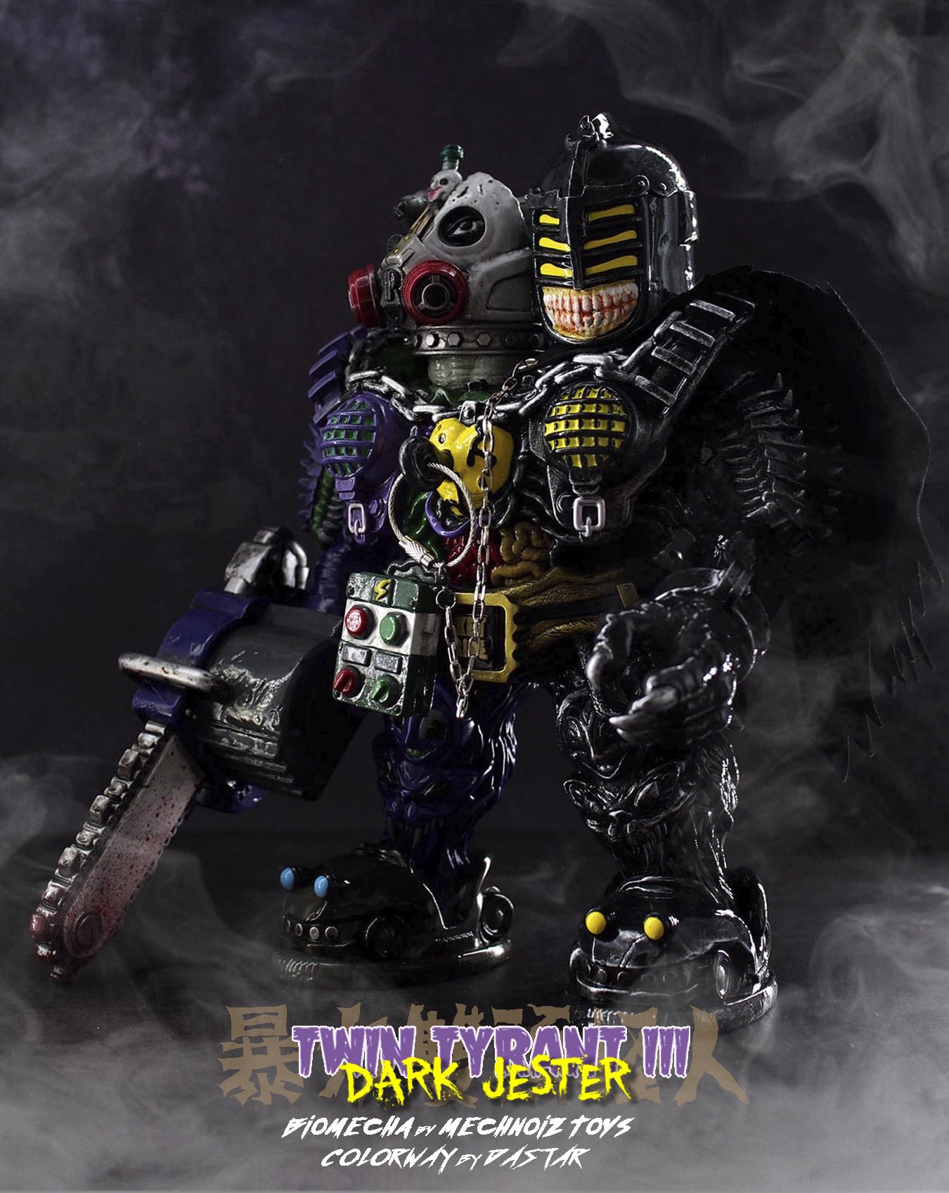 2018 重金属高速大王 ソフビ MECHNOIZ TOYS OVKLAB x BAZOOKA