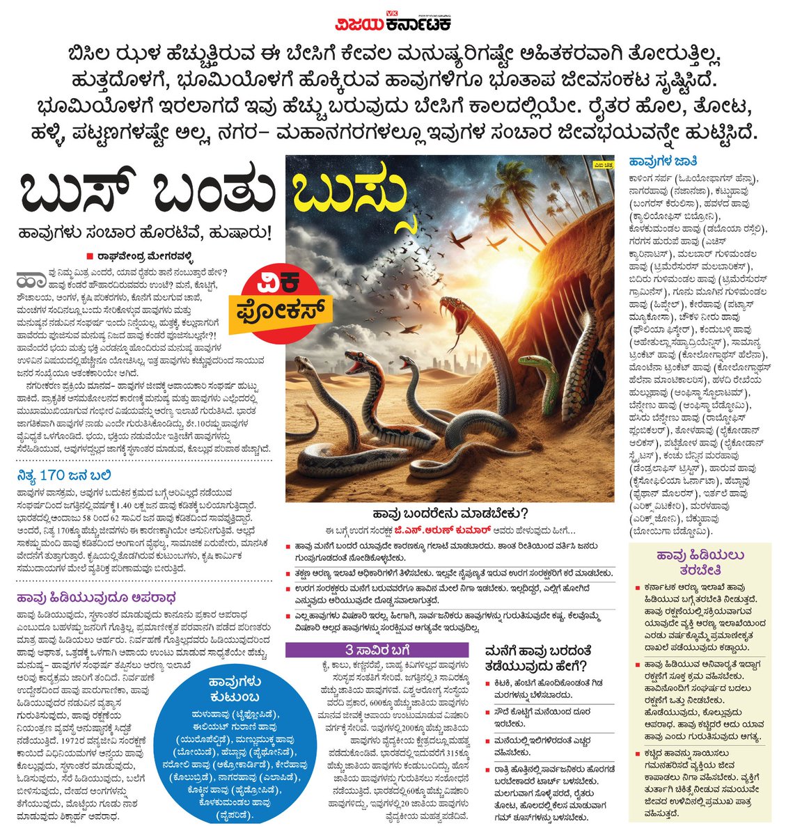 VK Editor tweet media