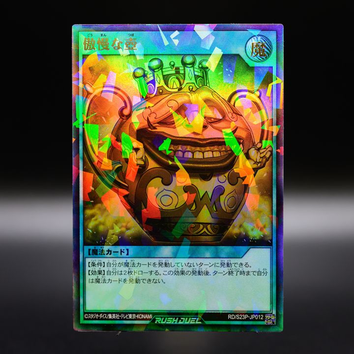 公式】遊戯王ラッシュデュエル on X