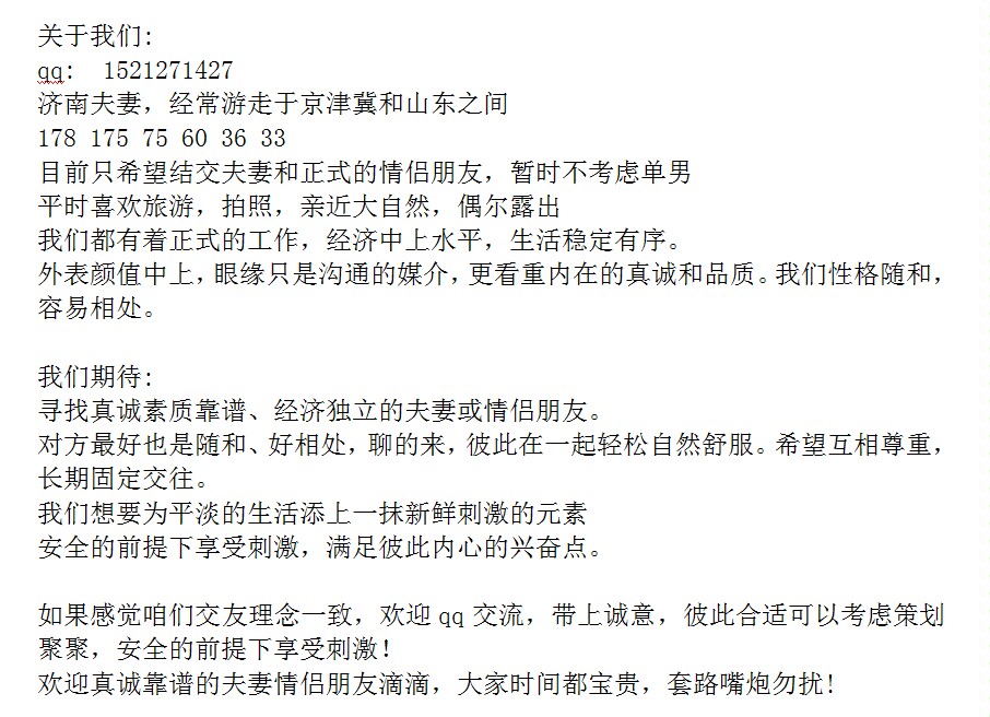 自由飞翔 (@freesky1990) on Twitter photo 