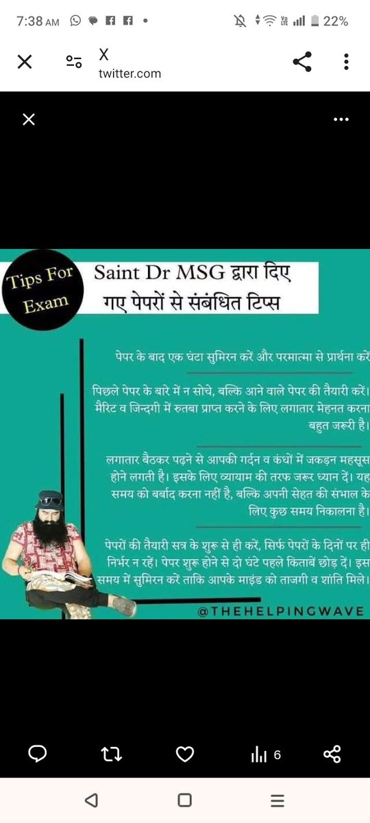 GaganIn48280075's tweet photo. लेकिन कम स्मरण शक्ति, रुचि की कमी, कम आत्मविश्वास और असफलता का डर छात्र और उसके सपने के बीच बाधाएं बनाती हैं। Saint MSG Insan अच्छी स्मरण शक्ति बनाए रखते हुए पढ़ाई और खेल के बीच संतुलन बनाने के बारे में सुझाव देते है!
#BestStudy tips https://t.co/aqbsGnlHnj