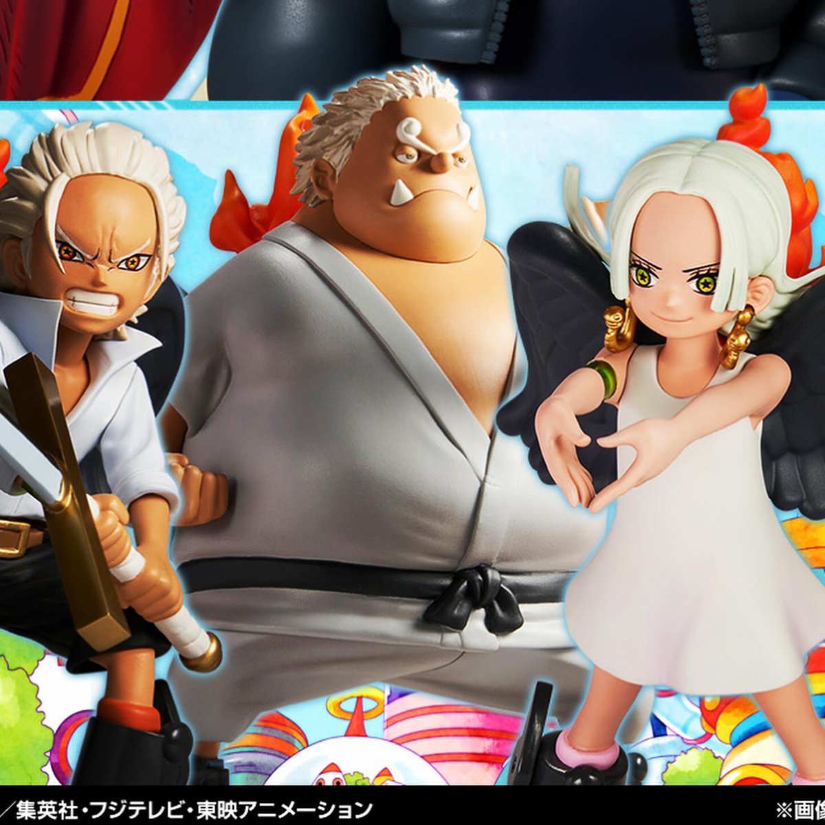 一番くじ ワンピース 未来島エッグヘッド G賞 セラフィム ミニフィギュア