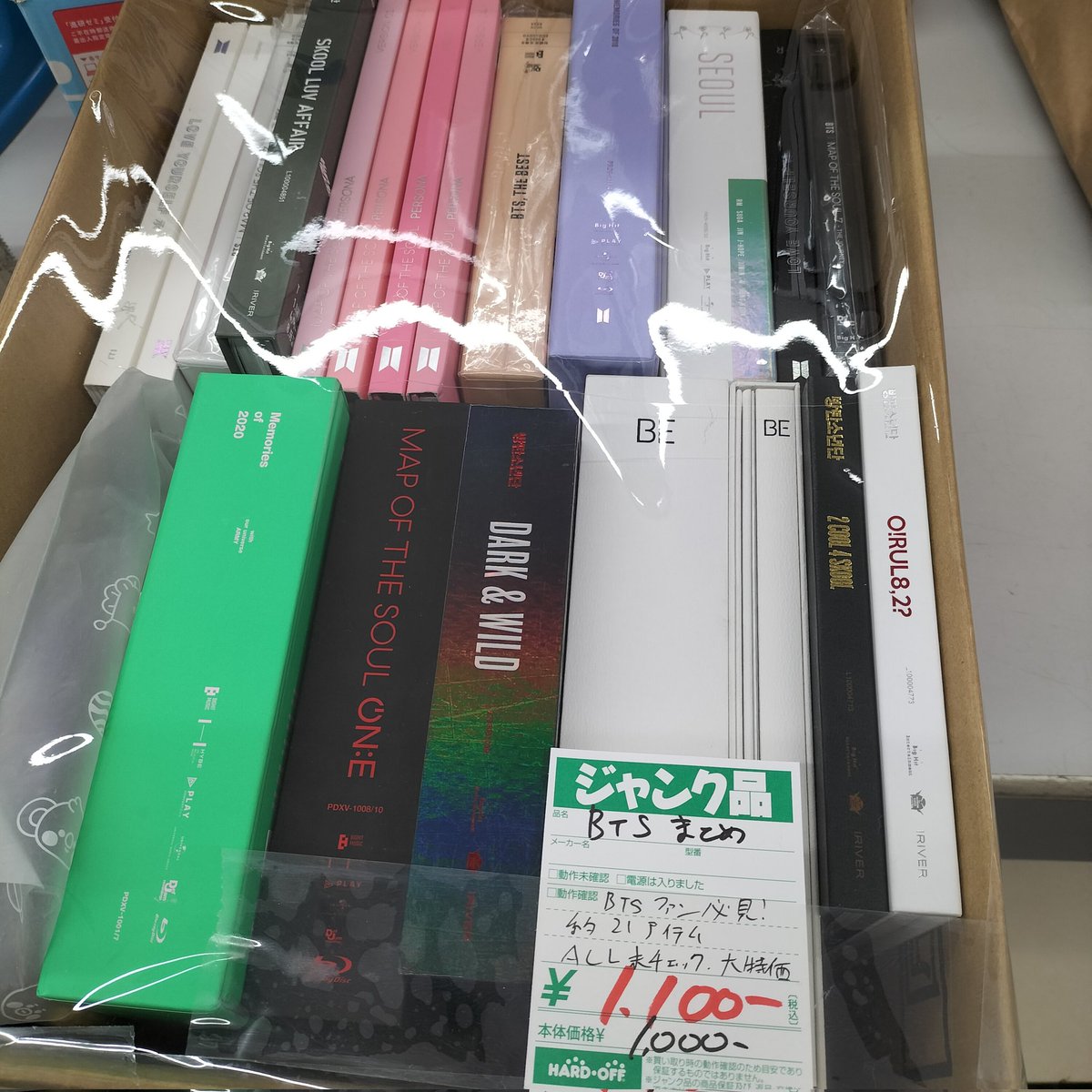 HARDOFF_A_WEST's tweet photo. BTSファン必見！
超ボリュームな大特価セット販売します！
早い者勝ち！
BTS以外もあるのでセット作り次第お店に出します！
 #BTS
 #KPOP 
 #ハードオフ
 #econosreuse https://t.co/w5xi3HMweP