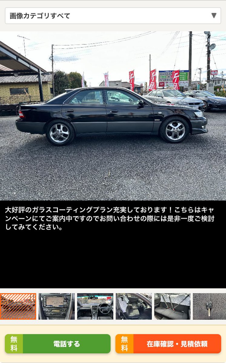 izumi_no_ossan's tweet photo. 20系ウィンダムの後期。

２代目は詳しくないんですが…クルージングエディションって大径アルミやフロントリップが標準なんですかね？
コーナーセンサー、リヤウィンドウバイザー、レースの半カバー付いてて…なかなかエロいですね😄
＃トヨタ ＃ウィンダム ＃ES300 ＃レクサス ＃ネオクラ https://t.co/2x1bXWWXxw