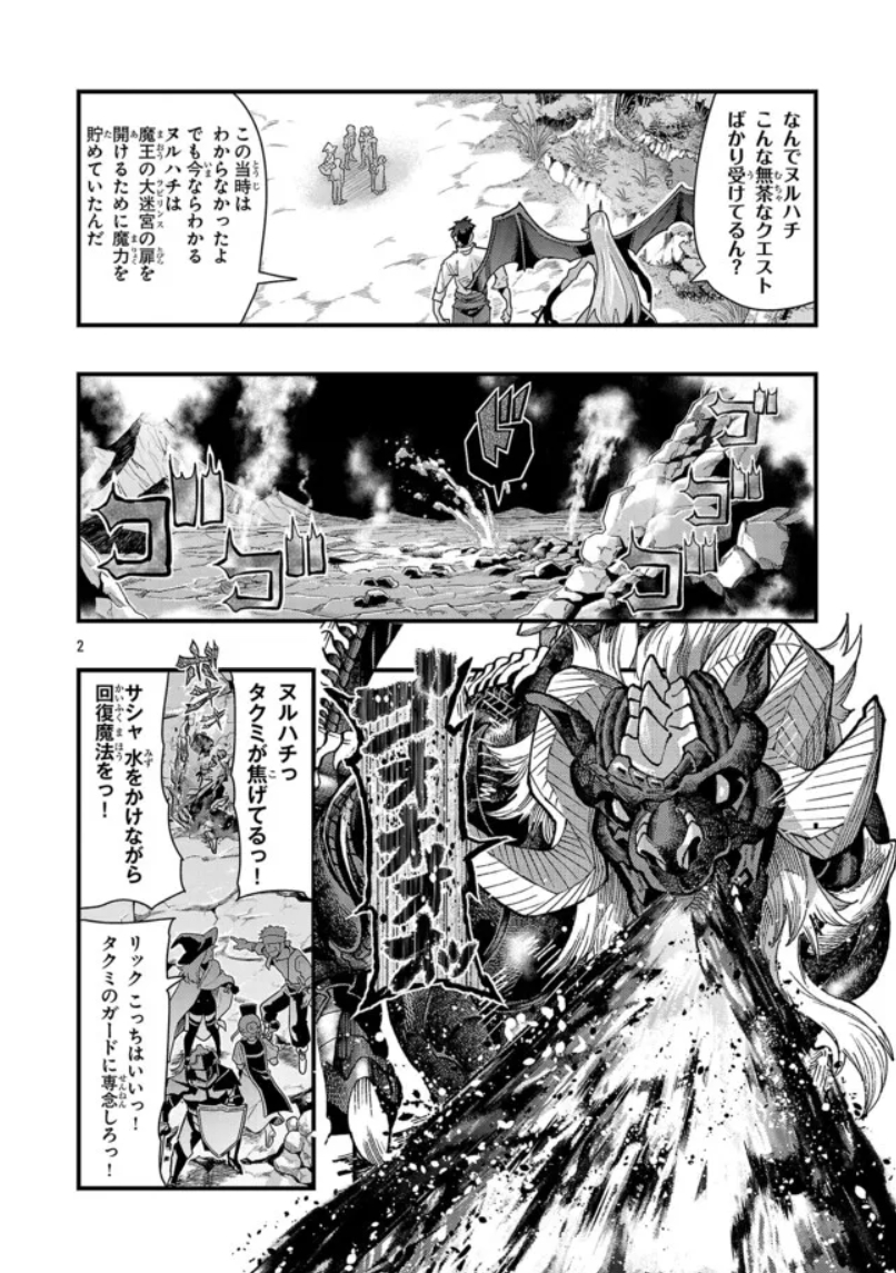 うちの弟子がいつのまにか人類最強になっていて、なんの才能もない師匠の俺が、それを超える宇宙最強に誤認定されている件について  ニコニコ版16話③掲載です!  
回想編突入!語られる過去! 
https://t.co/U9hMf9jo3f
新刊3巻好評発売中! https://t.co/9LsTvQksel 