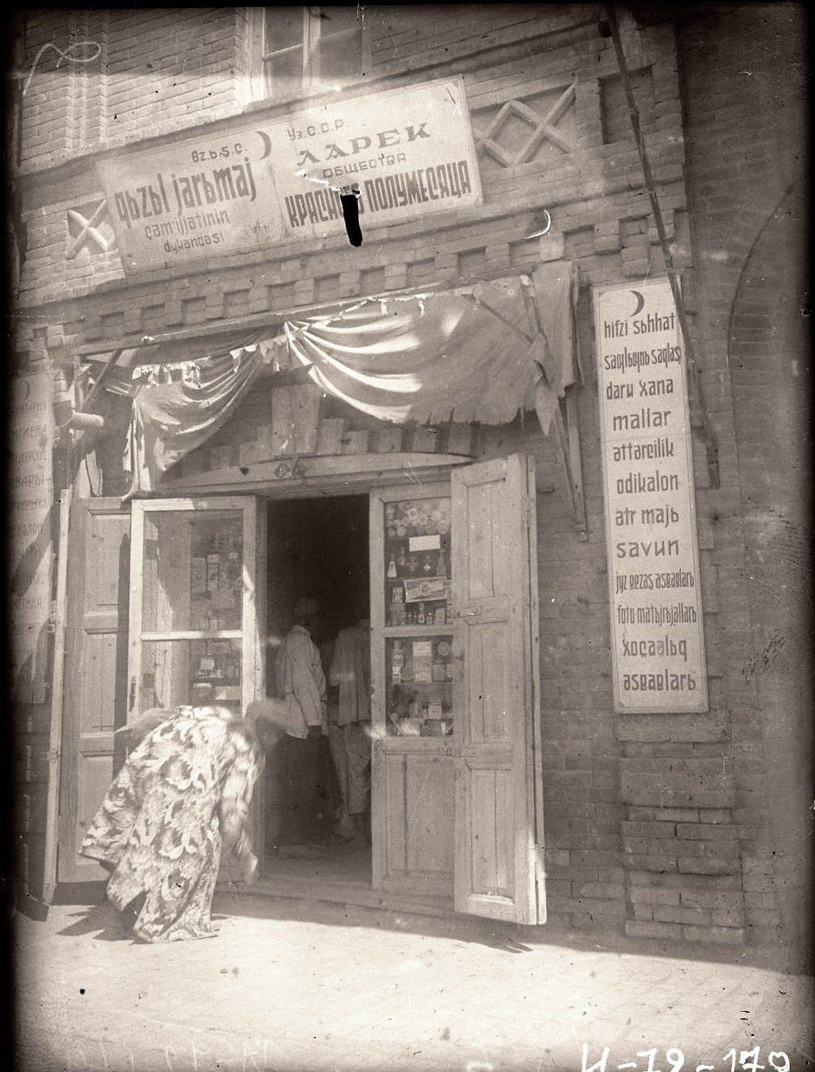 shokirjonov's tweet photo. Samarqand, 1930-yillar https://t.co/MrqiVaLaNx