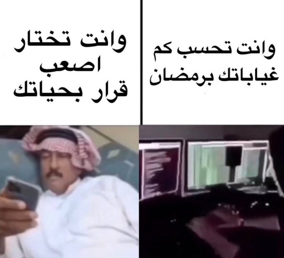 vuvrr's tweet photo. يحدث الآن https://t.co/LfZ3aR6Nrd
