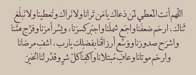 Qvv_v's tweet photo. فجر 2 رمضان ❤️ https://t.co/2MVVAwsmg1