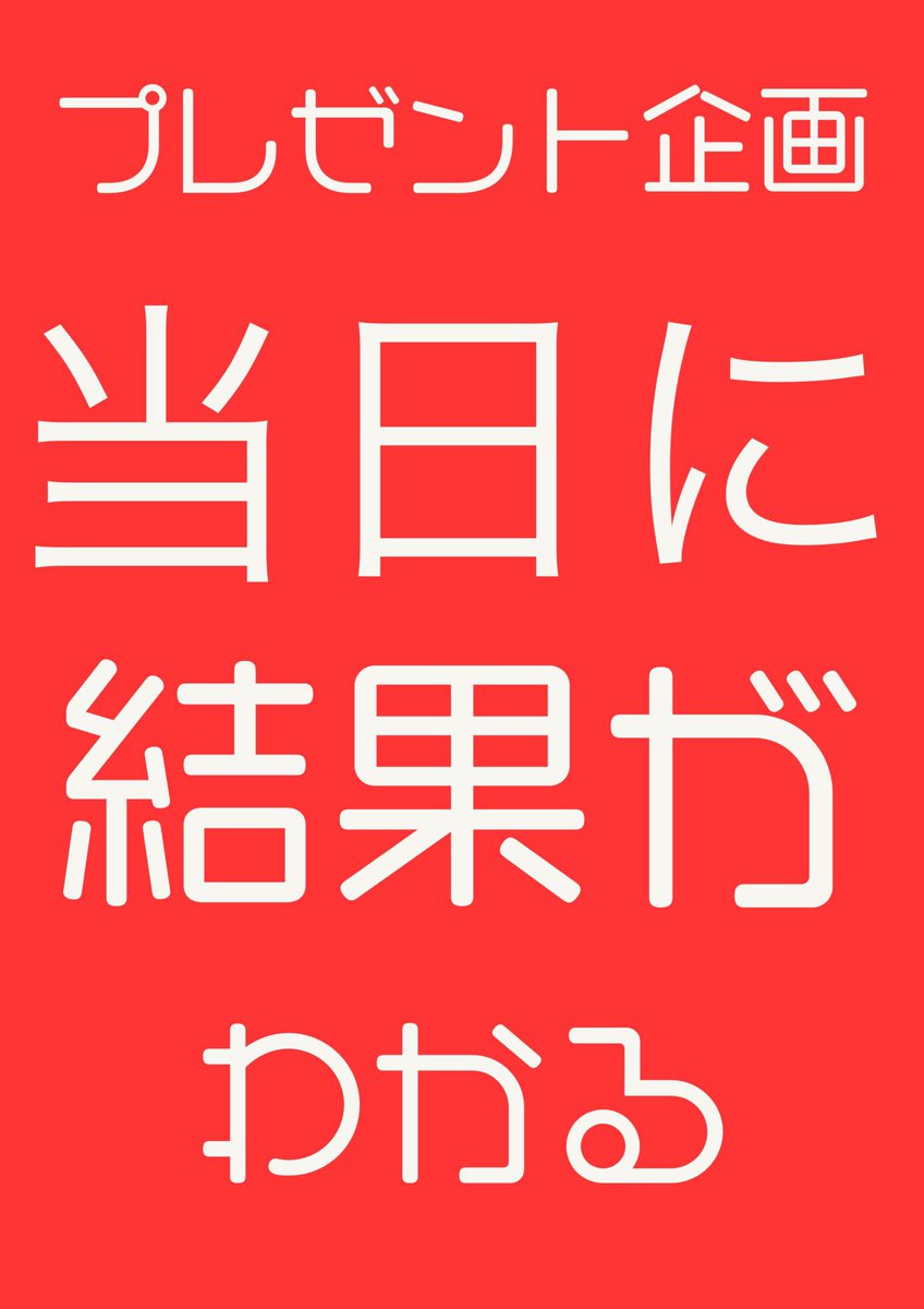 ECサイトについては
近日中に詳細発表‼️‼️
本日もOpen決定を記念してプレゼント企画🎁🎁

抽選で1名様に500年後の未来 1boxをプレゼント🎁

応募方法　当アカウント、RT&amp;フォロー
応募期間　3月12日21:59

当選発表　3月12日22:10

引用元の公式LINEの登録もぜひお願いします😊