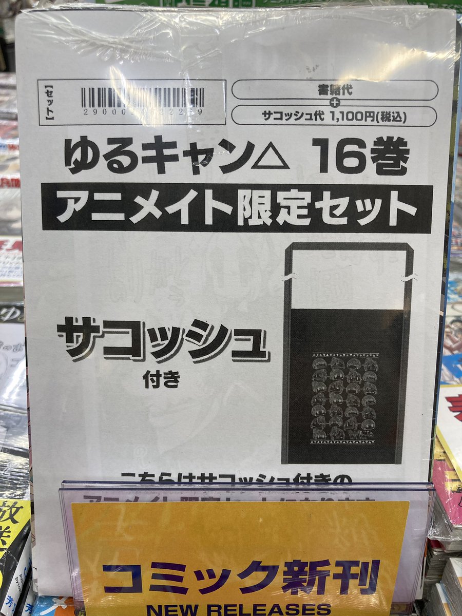 GIb8UgJbsAAi4Ig.jpg GIb8UgJbsAAi4Ig.jpg