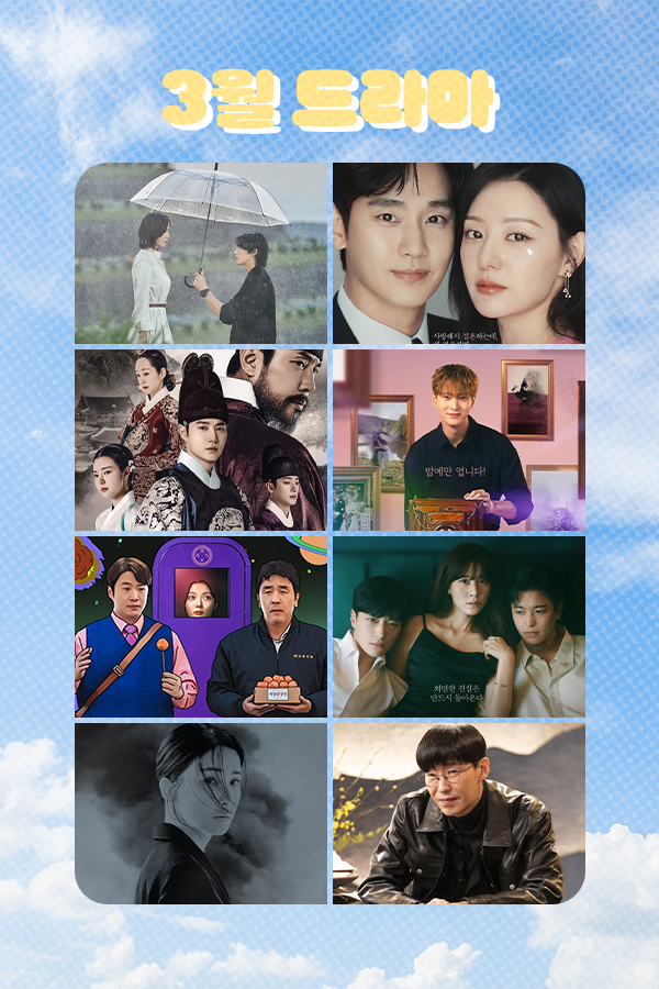 📺 최애돌셀럽 #3월드라마

최애돌셀럽이 선정한 3월 드라마 공개💜

최애 드라마 응원하고 싶은 여러분들
최애돌셀럽으로 모이세요😉

👉🏻bit.ly/47MOlvn