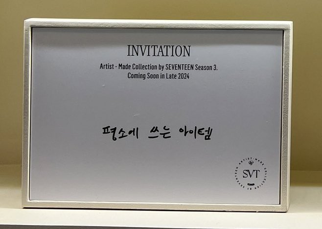 제발 백팩
제발 모자가방이어폰
