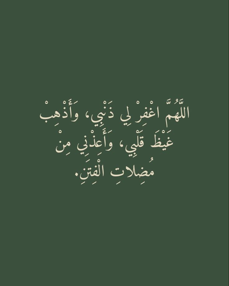 1massg_'s tweet photo. ٢ | رمضان 🌙 https://t.co/JfRzphrQjM
