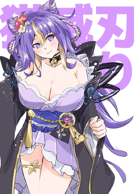 #にゃほろば絵巻朝活とばりしゃん 