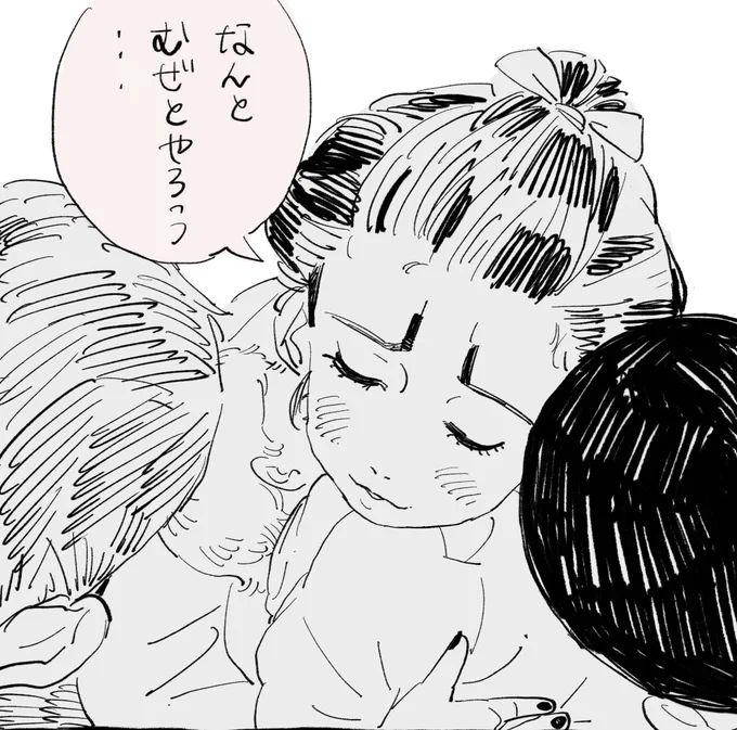 鯉登家 