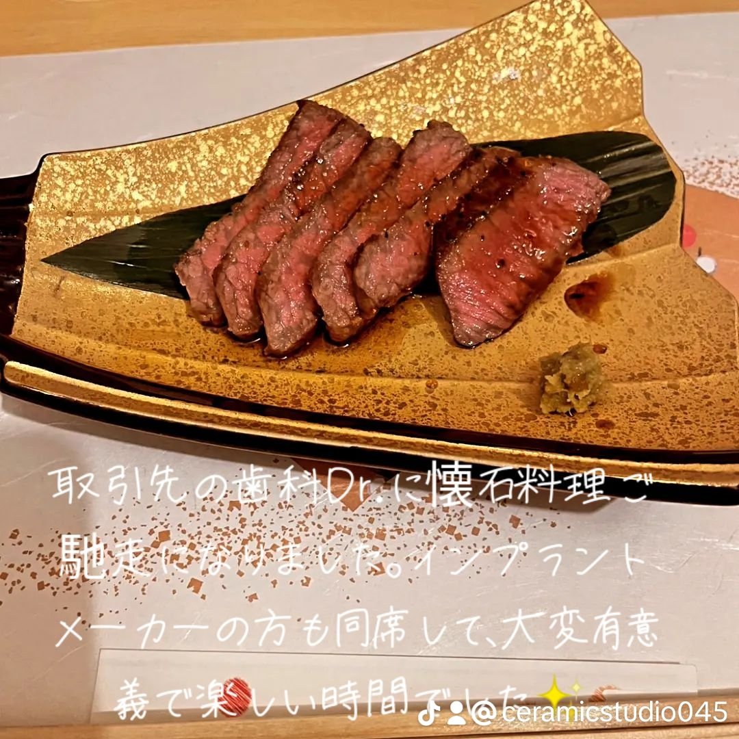 csy045's tweet photo. 取引先の歯科Dr.に懐石料理ご馳走になりました。インプラントメーカ���の方も同席して、大変有意義で楽しい時間でした✨美味しかったです!
#懐石 #セラスタ #歯科技工 #至誠  #インプラント #歯科 https://t.co/4L3TYytADb