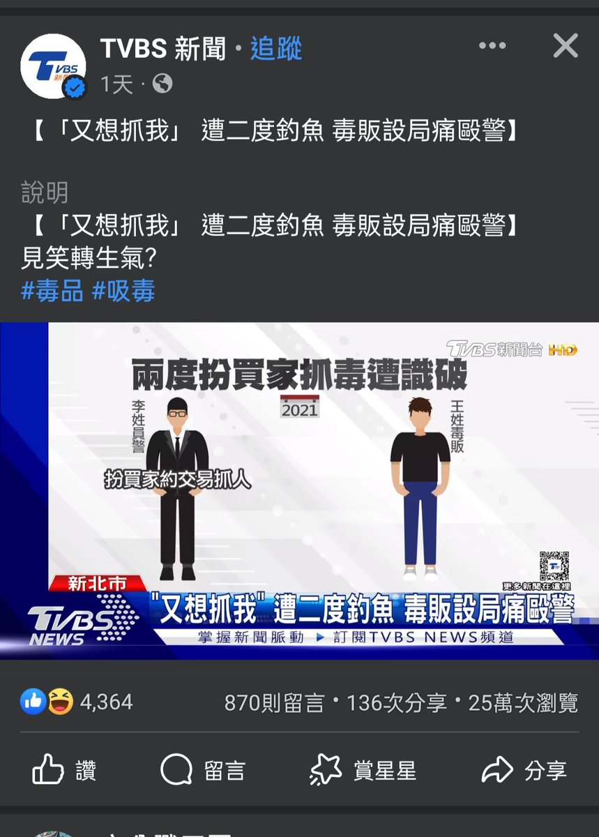 社會我工科 tweet media