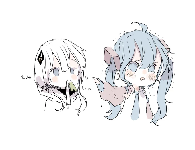 とられた 