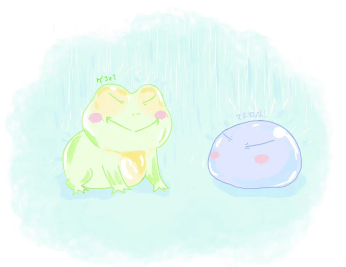おはようございます生憎の雨なので朝の落書きはカエル 