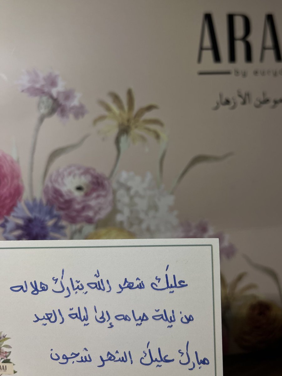 نقصة رمضان اللي تشبه صاحبها😔🤍🩷🌸💘