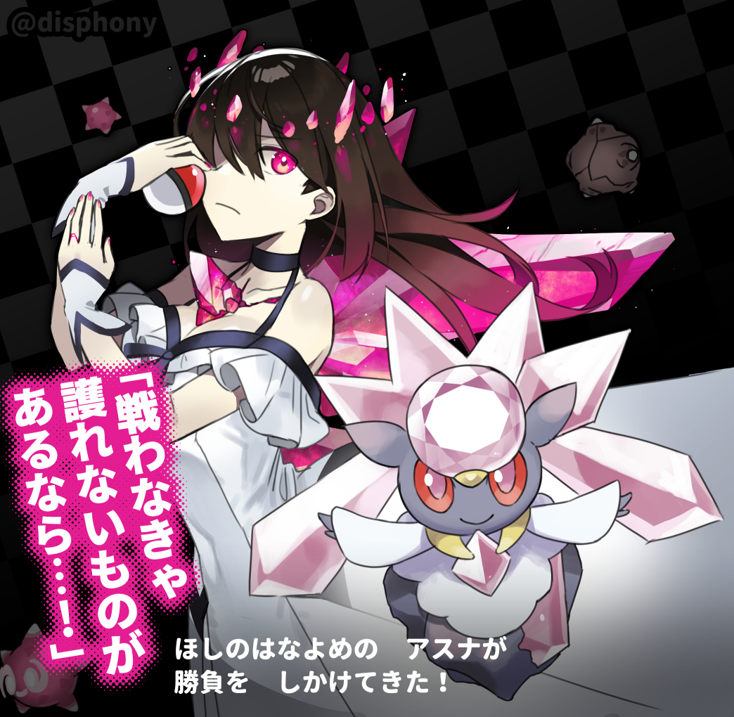 #オリキャラは性癖の見本市
ディンドラはちゃんとした役割を持たせてるのであまり性癖って感じでもない
嘘つけえ!!!!!!!(パイスーデザイン)(ケーバライトデザイン)(ルクス(原案担当)のデザイン)(アスナの性格)(レン)
