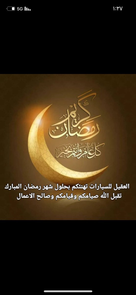 Alaqeelchery's tweet photo. https://t.co/ChZFJbRgvS