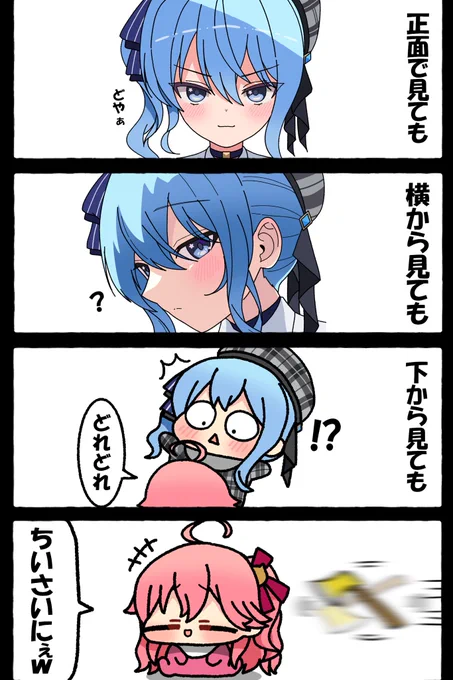 #ほしまちぎゃらりー #miko_Art 