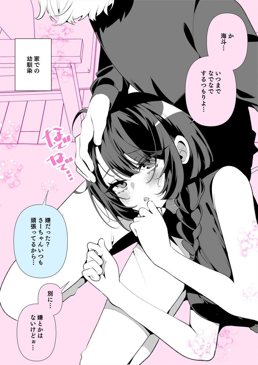 (2/2) 