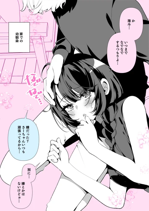 (2/2) 