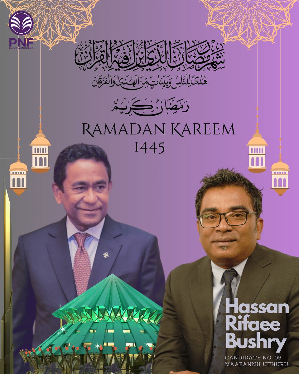 RifaeeBushry's tweet photo. This Ramadan, let us always remember that with faith, anything is possible.
#rayyithungemajilis2024 #Majlis2024 #powertothepeople https://t.co/0ctITq903d