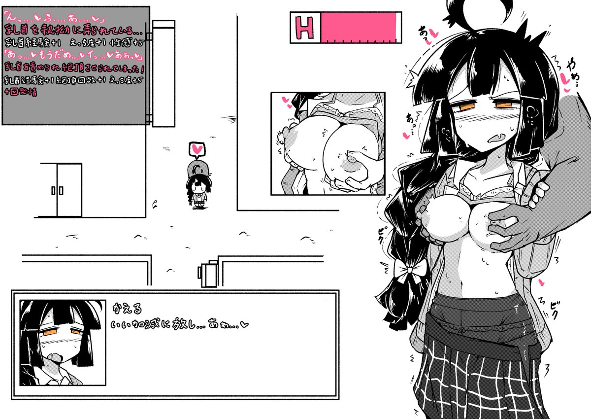 こういうのすき 