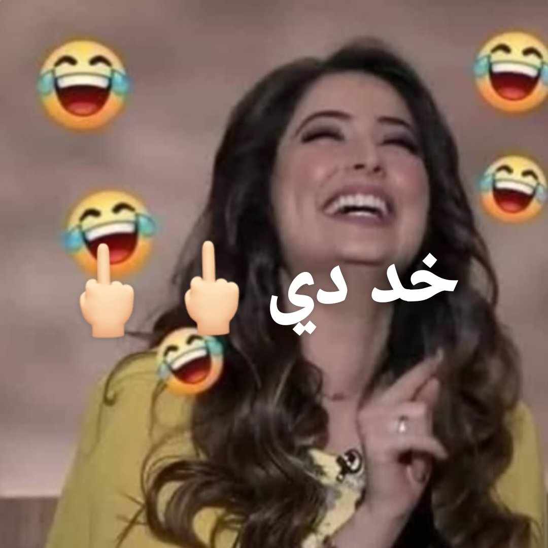 السيسي خربها