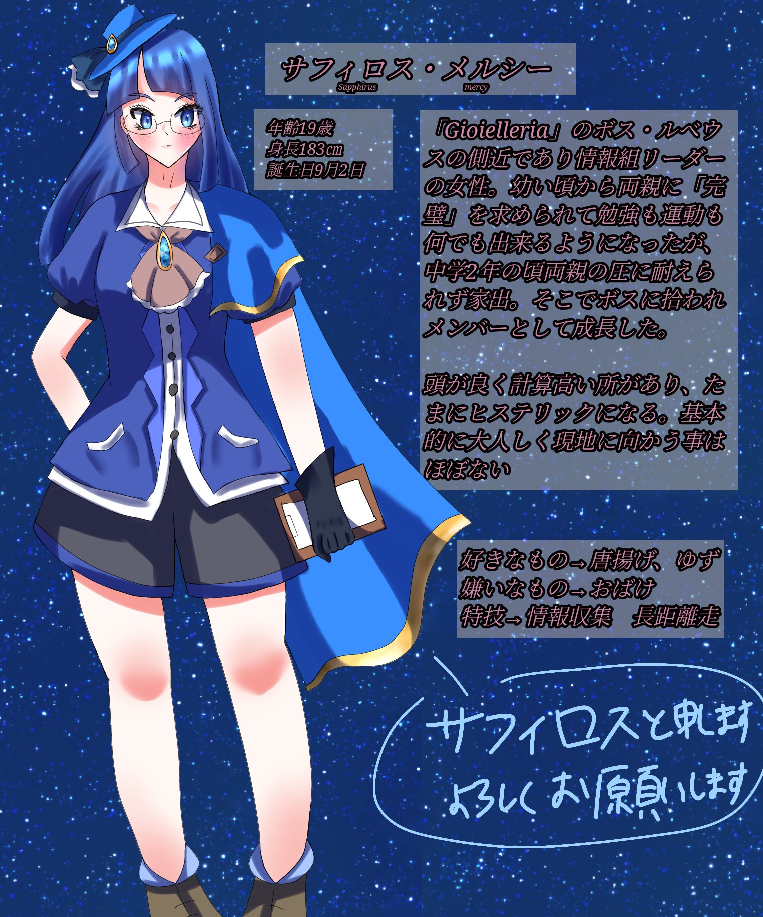 𝕤𝕚𝕟𝕠ちゃ(❁ᴗ͈ˬᴗ͈) (@sikidaruta16) / X 𝕤𝕚𝕟𝕠ちゃ(❁ᴗ͈ˬᴗ͈) (@sikidaruta16) / X