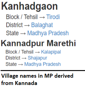 Facts_Kan's tweet photo. Evidences of Kannada in Madhya Pradesh

There are many evidences that support presence of Kannada in north spanning till Uttar Pradesh and beyond.
Kannada rulers rose to power post fall of ShataVahanas and many mighty rulers like Chalukyas, RatthaKootas tried to claim back their lands that were conquored by Mauryans and Ashokans.

Many villages/cities in north that have their names ending with Ore, Ur are actually Ooru ending names and appear to have Kannada origin e.g: Indooru -> Indore, MandasaOoru -> Mandsaur

During the mighty KarNata expansion the Kannada rulers conquored territories from Gujrat to Assam
and from Nepal to Lanka and left their many foot prints in form of inscriptions wherever they ruled. Though some of them are discovered but more excavations should be conducted in all their areas of rule and settlements to recover more evidences.

Even today there are villages/cities in Madhya Pradesh that are named after Kannada itself, like KannadPur, KanhadGaon (From KannadaGaon).

There are several villages in MP where there are Kannada settlements and the villagers still speak Kannada dialects like Holia, Gollar.

A big salute to these Kannadigas who have kept the Kannada da Deepa still burning against all odds.
Government of Karnataka and Department of Kannada & Samskruti should do all possible to help these people to connect back with Kannada, Kannadigas and Karnataka.

Alas they are the true descendants of Kannada warriors who have undergone all sacrifices to keep the Kannada glory high.

@karnatabala @CMofKarnataka @VinaySodad @sndptw @imanjuvs @Naagashree @Amara_Bengaluru
@blhars @nimmakarthick @PLEKarnataka @sanrnsam7
@_adikadhunaga_ @rajanna_rupesh @BelagaviKA @AlurDivya @Kannadastar123 @sudhguruspeaks
@gnan007 @umesh_anush @malnadkoos @Rameshgowda_c @KanthaRocky @nesarabettaliya
@ajavgal @KNayakas @Chandra_hb77
@AdarshaUm @ShyamSPrasad @teekappa24 @Kannada_Culture