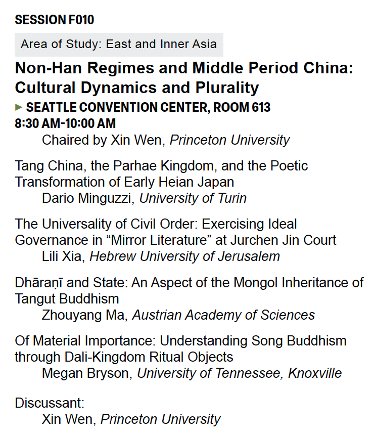 If you are coming to Seattle for #AAS2024, please stop by our panel 'Non-Han Regimes and Middle Period China' featuring papers on Parhae, Heian Japan, Jurchen, Tangut and Dali states! Panel scheduled at 8:30am on Saturday! @AASAsianStudies