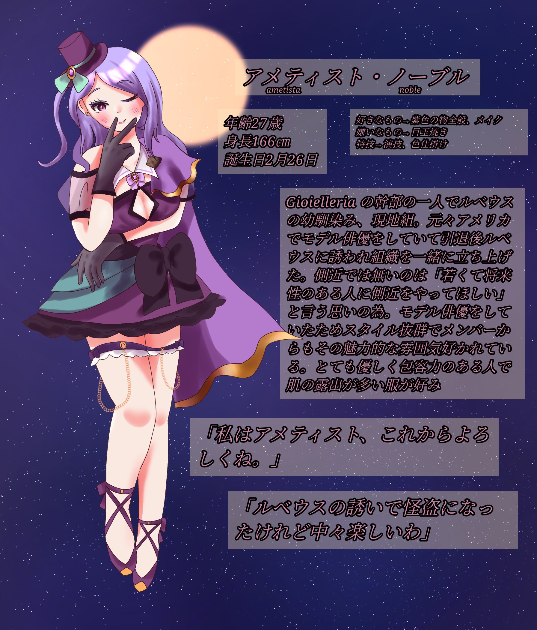 𝕤𝕚𝕟𝕠ちゃ(❁ᴗ͈ˬᴗ͈) (@sikidaruta16) / X 𝕤𝕚𝕟𝕠ちゃ(❁ᴗ͈ˬᴗ͈) (@sikidaruta16) / X