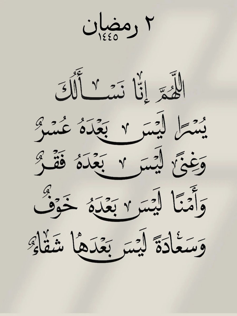_1Anxiety's tweet photo. ٢ | رمضان 🌙 https://t.co/33ATlYTvN4